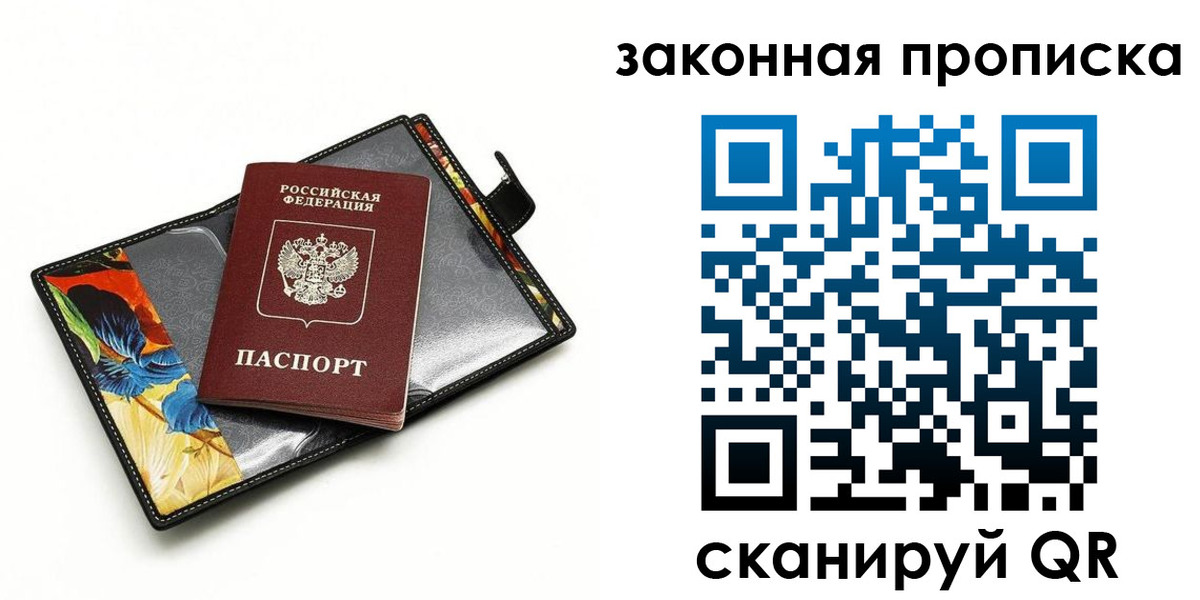 регистрация для школы в Орловской области