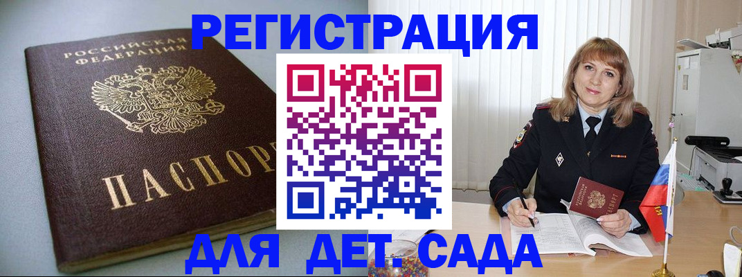 форма 3 в Орловской области
